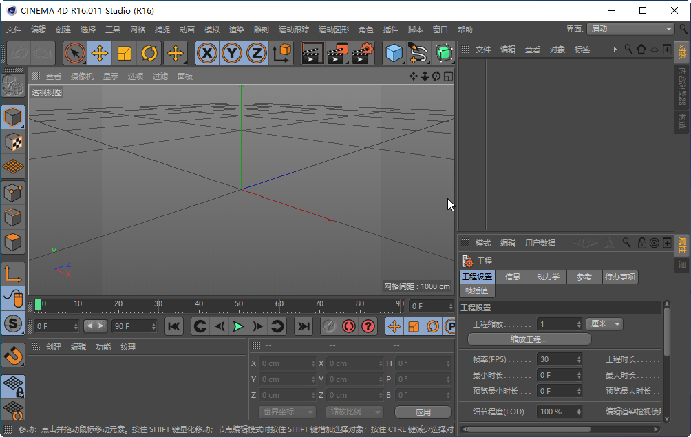 Maxon Cinema 4D R16Ѱͼ3