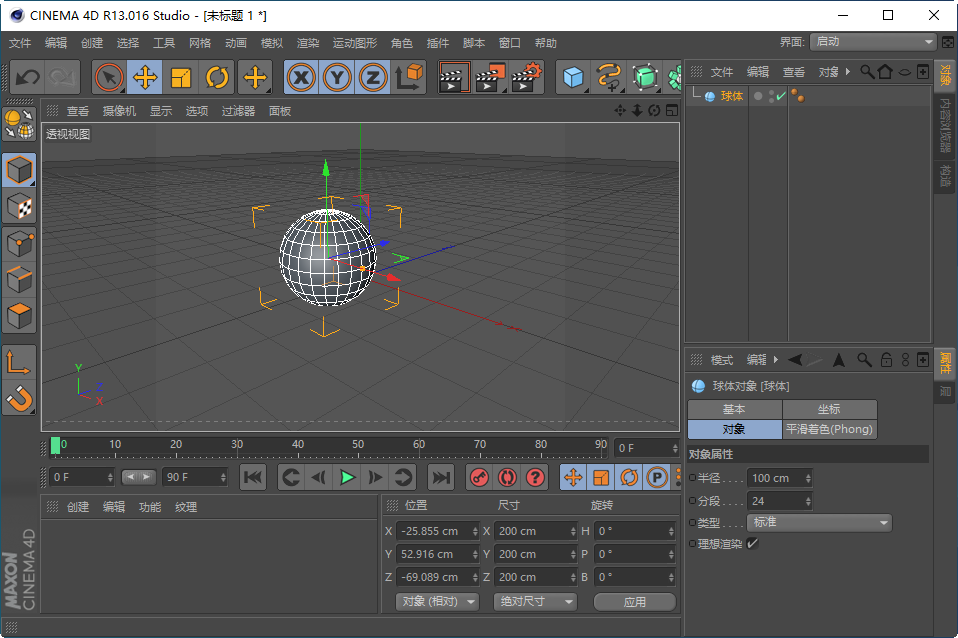 Maxon Cinema 4D R13İͼ0