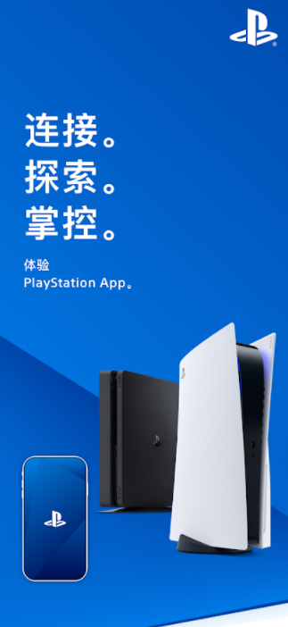 PS App(playstation app۷°)ͼ0