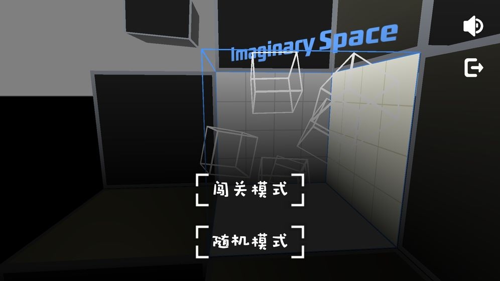 Imaginary Space؈D