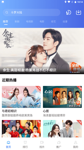 星空影视app 星空影视app