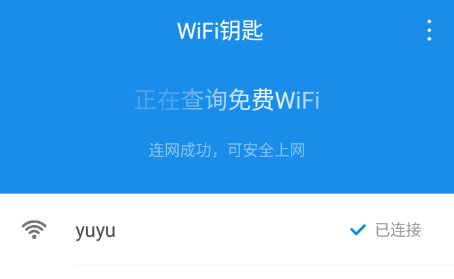 WiFiԿʾ