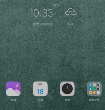 CC桌面酷米启动器(CC Launcher)汉化版