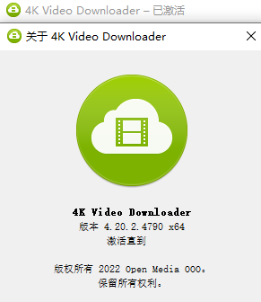4K Video Downloader免�M版, 4K Video Downloader免�M版