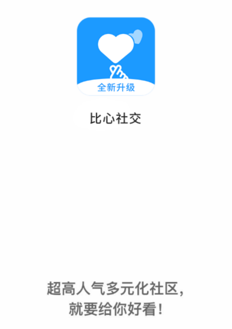 ȹ罻app