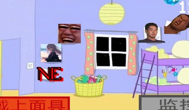 С1ҹNE(PeppaPig NE)