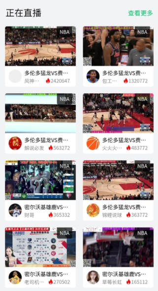 360直播无插件纯净版 360直播无插件纯净版