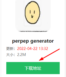 perpep generator