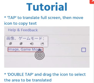 ȫԱ(Tap Translate Screen)