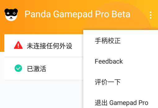 panda gamepad pro