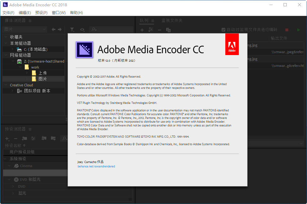 Adobe Media Encoder CC 2018 Ѱͼ1