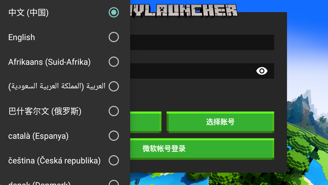 pojavlauncher°汾ͼ