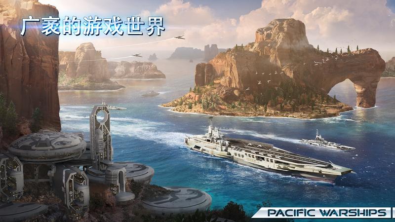 Pacific Warships:սͼ