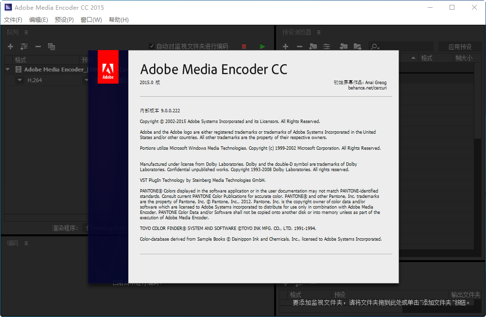ƵƵ빤(Adobe Media Encoder CC 2015)ͼ2