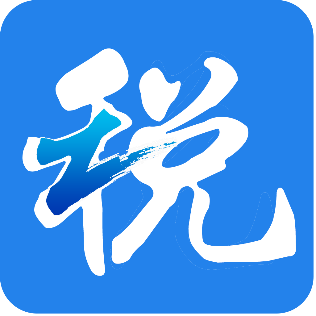 浙江税务appv3.5.4 安卓版
