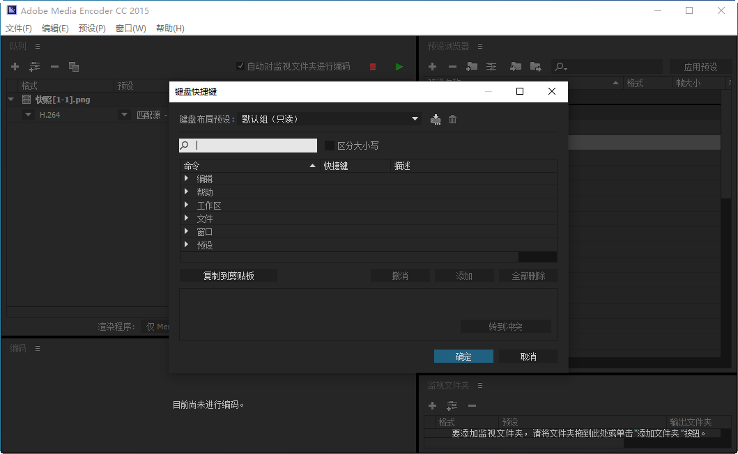 adobe media encoder cc 2015Gɫ؈D3