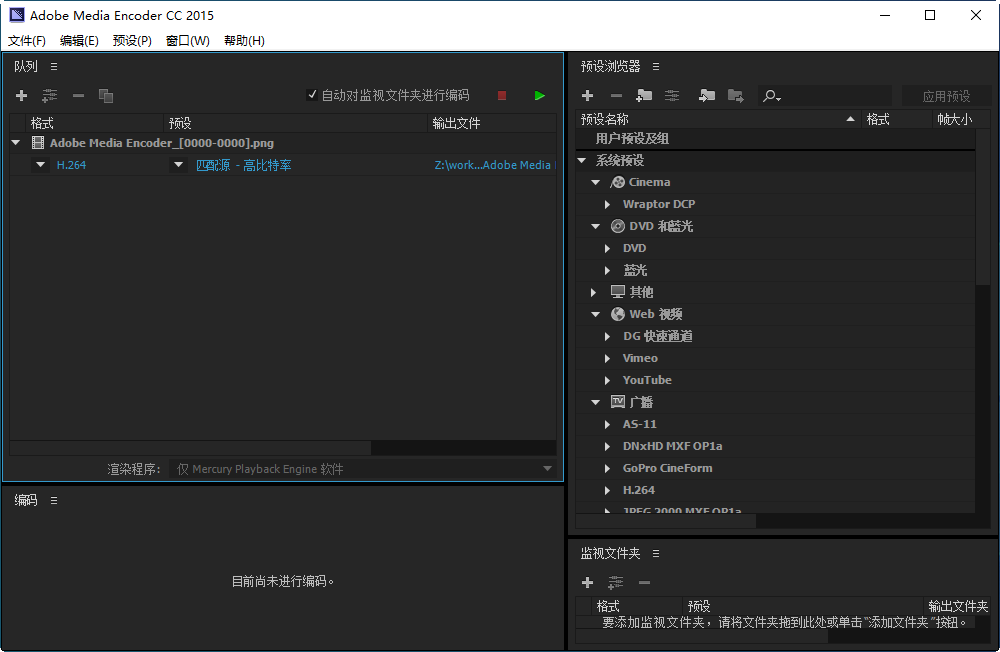 instal the new version for mac Adobe Media Encoder 2023 v23.5.0.51