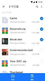 File Managerļproͼ