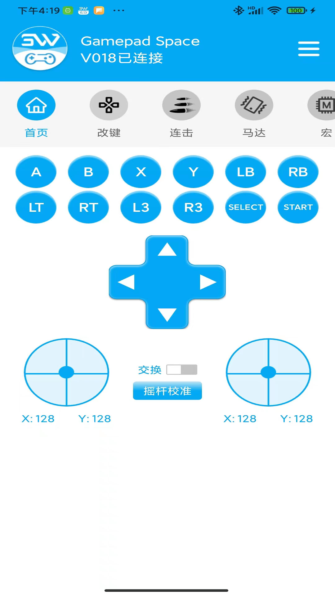 Gamepad SpaceϷֱappͼ0