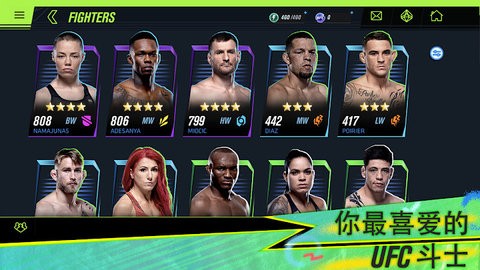 ufcmobile2°ͼ