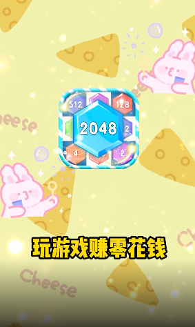 2048Ϸͼ0