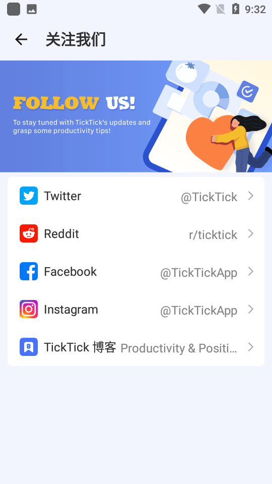 ticktickͼ