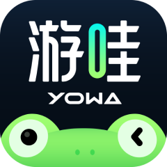 游哇云游戏(YOWA云游戏)2.2.3 无限时间版