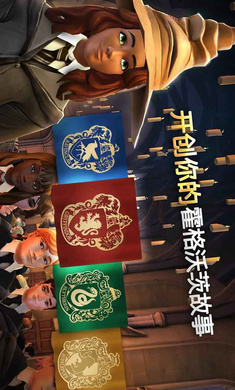 ػִ֮(Hogwarts Mystery)İͼ