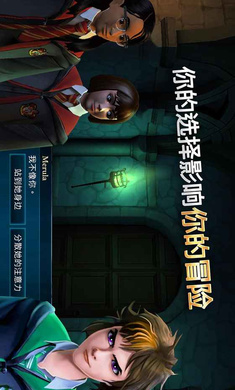 ػִ֮(Hogwarts Mystery)İͼ