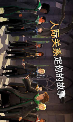 ػִ֮(Hogwarts Mystery)İͼ