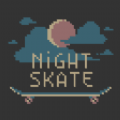夜滑手游安卓版1.2 最新版