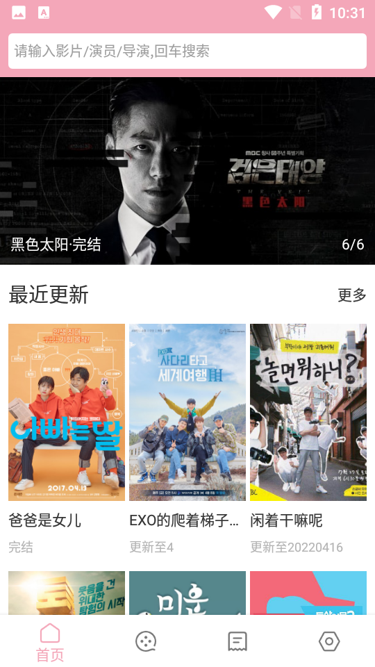 app(Korean drama Library)ͼ