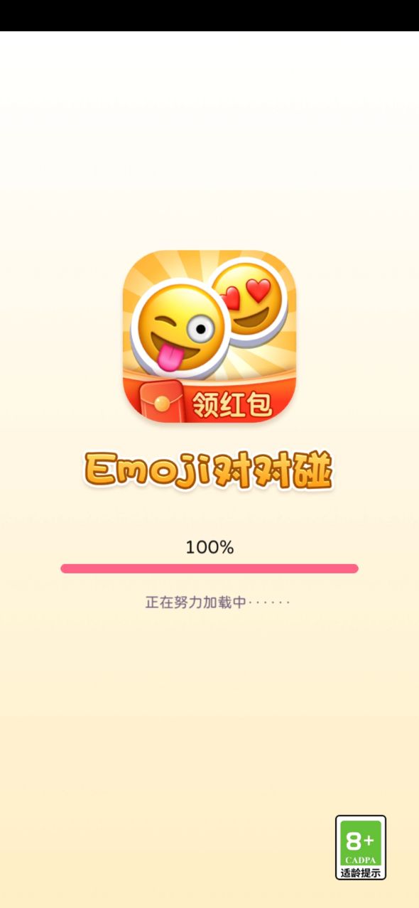 EmojiԶϷͼ