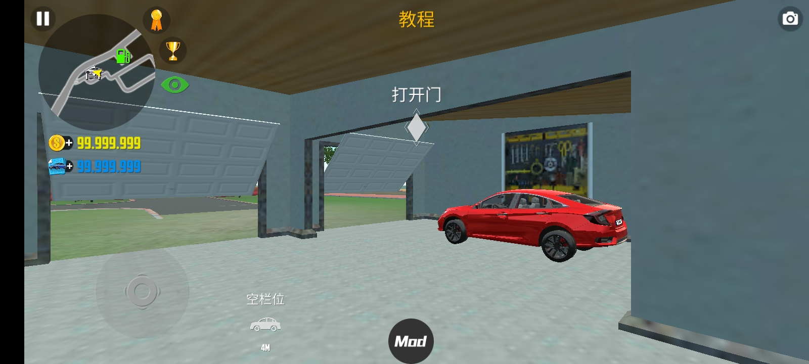 ģ2Ϳװ(Car Simulator 2)ͼ1