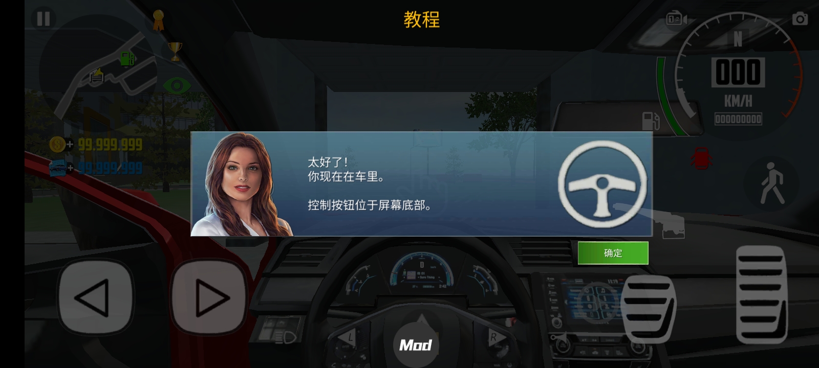 ģ2Ϳװ(Car Simulator 2)ͼ2