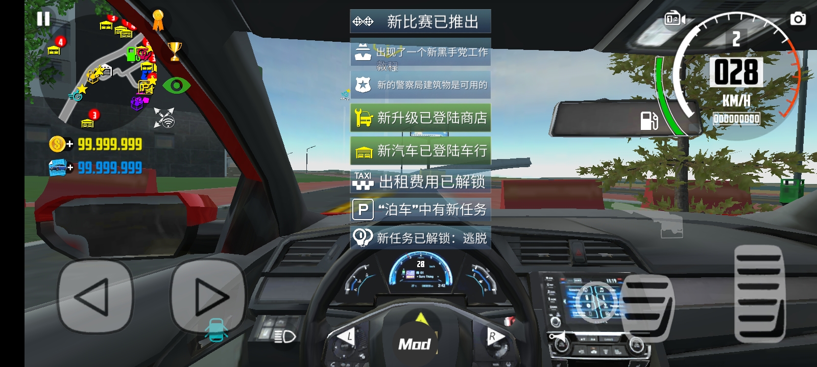 ģ2Ϳװ(Car Simulator 2)ͼ4