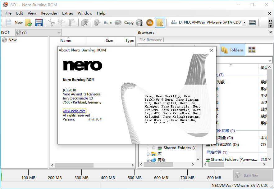 Nero10中文破解版(Nero光盘刻录软件)截图1