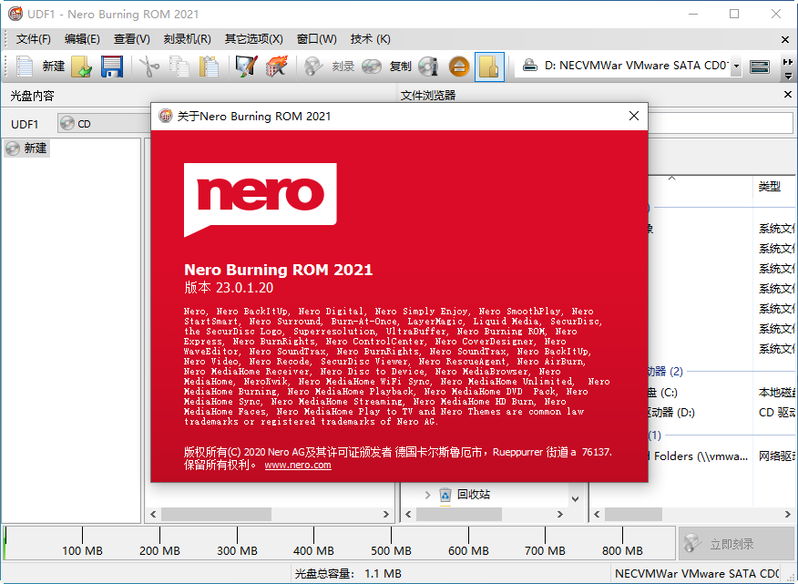 Nero Burning ROM 2021Ѱͼ1