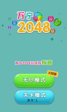 2048аͼ0