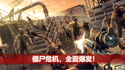 ʬǰ4޵а(Zombie Frontier4)ͼ