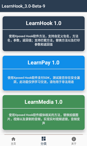 learnhook°汾ͼ