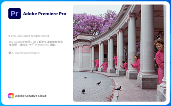 pr2022(Premiere Pro 2022)