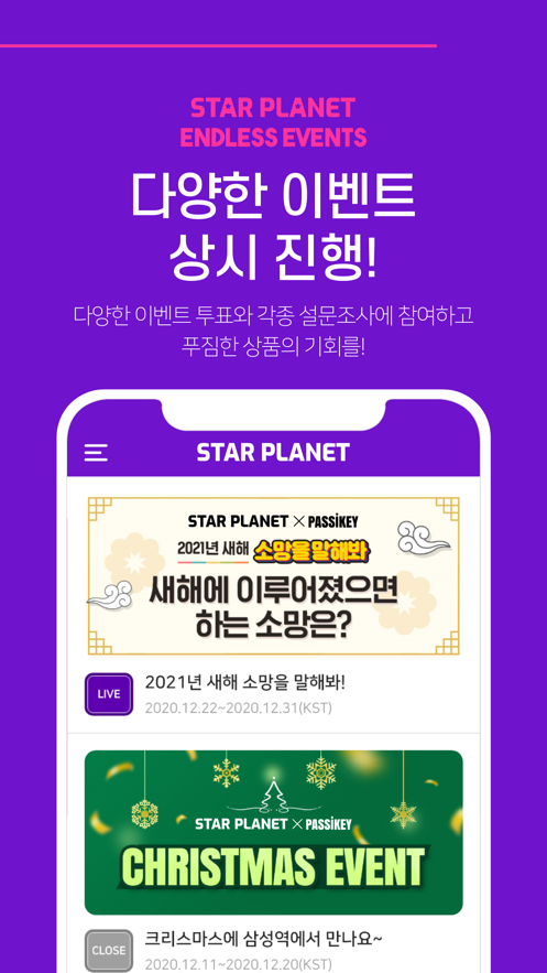 star planetٷͼ