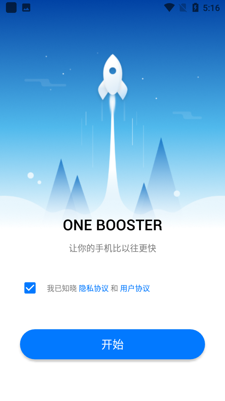 ONE BOOSTERѰͼ