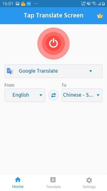 ȫԱ(Tap Translate Screen)ͼ