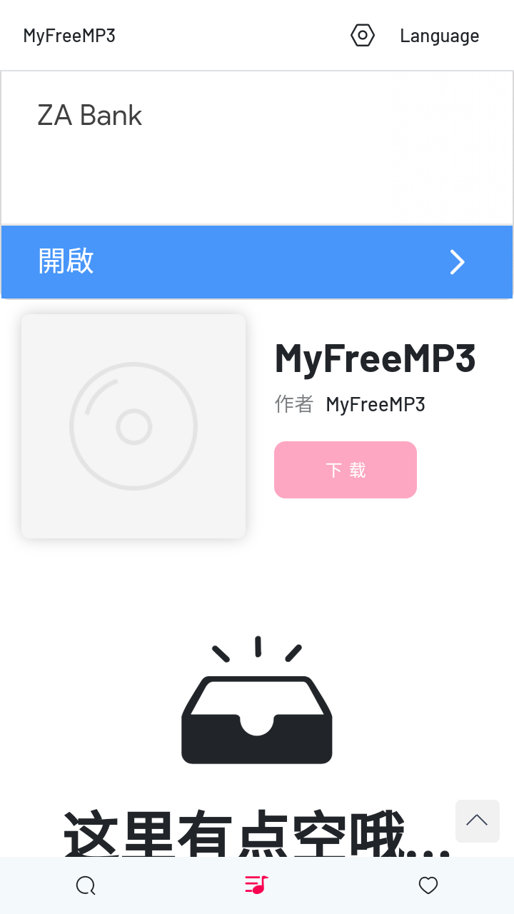 myfreemp3վͼ