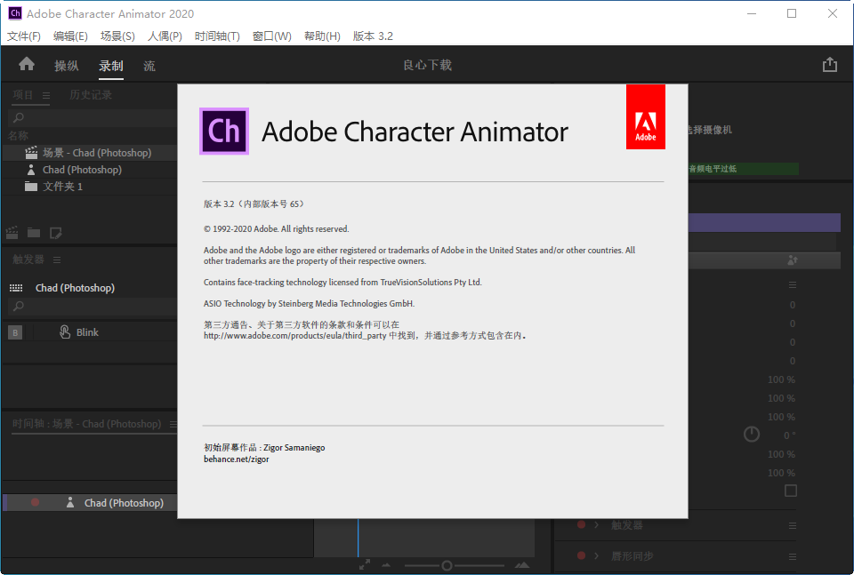 Adobe Character Animator 2020 İͼ3