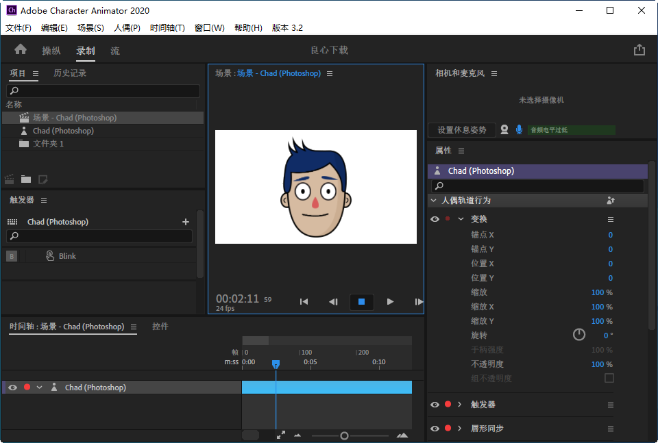 Adobe Character Animator 2020 İͼ2