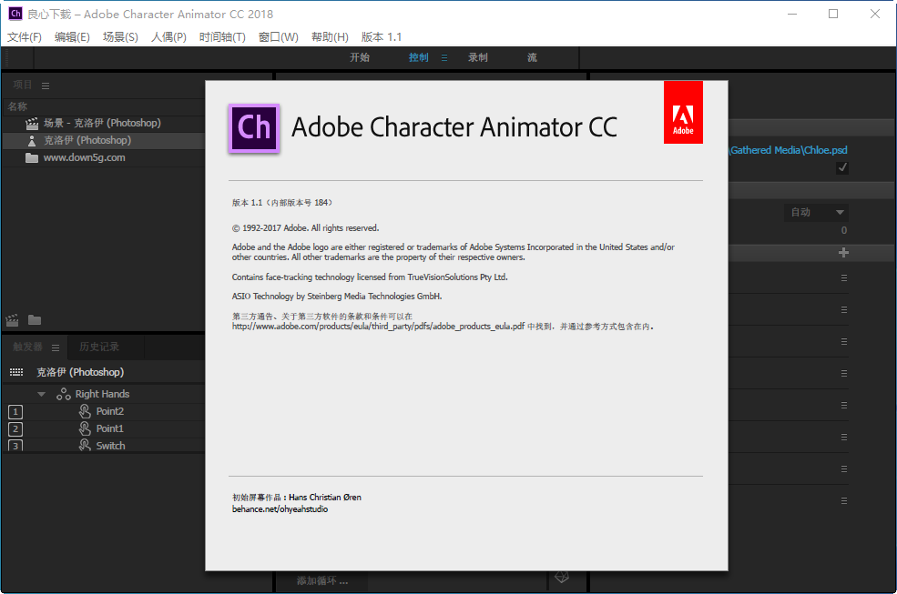 Adobe Character Animator CC 2018 Ѱͼ3