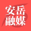 安岳融媒app官方1.1.0 手机版
